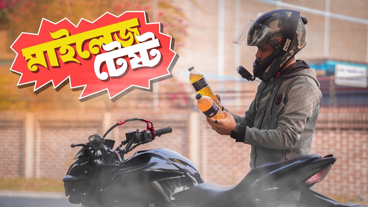 Mileage Test || Gixxer Monotone || Naimur Creation || 2023