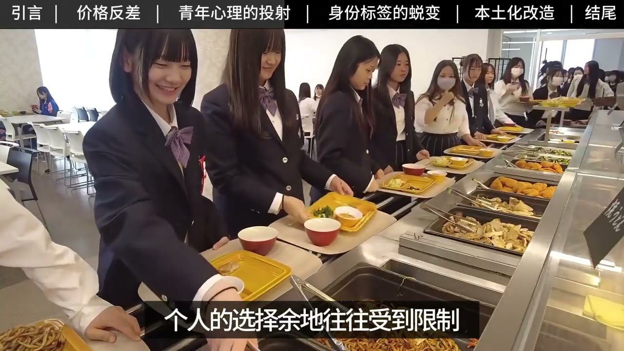 一碗麻辣烫，凭什么比拉面贵三倍，而日本年轻人却甘愿买单？#美食新星计划#青年创作者成长计划#知识前沿派对#日本#麻辣烫