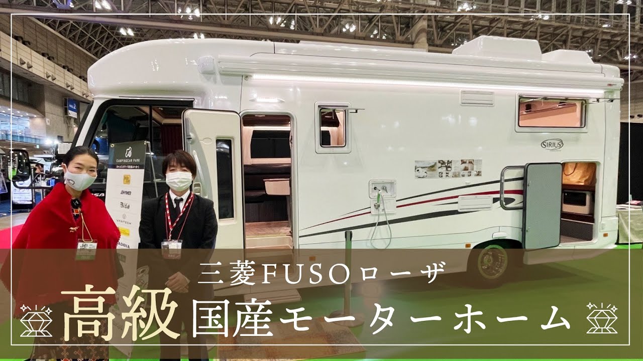 FIELD LIFEフィールドライフさんのブース｜ジャパンキャンピングカーショー2023
