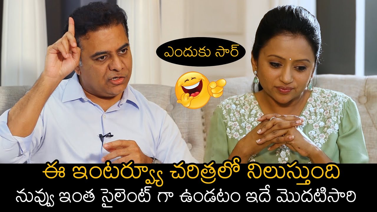 ULTIMATE FUN: Minister KTR HILARIOUS Counters On Anchor Suma | News Buzz