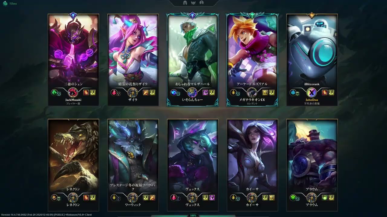 【LoL】楽しくブリッツでBotレーンこなすゴザ