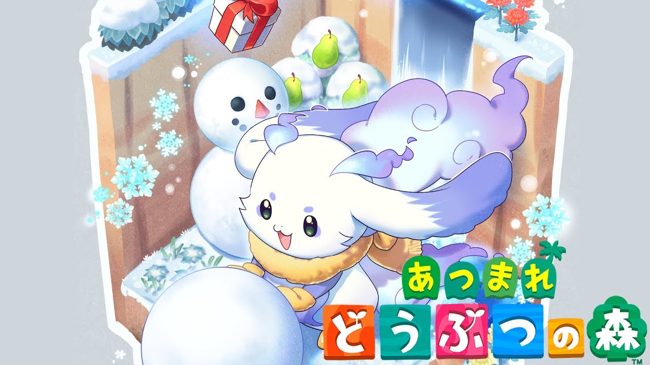 【あつまれ どうぶつの森】おひさしぶ離島【ルンルン/にじさんじ】