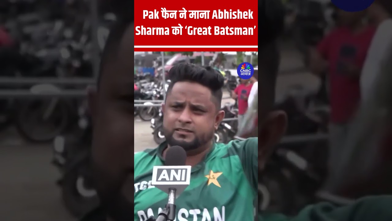 India-Pak T20WC: Pakistani फैन ने माना Abhishek Sharma को &lsquo;Great Batsman&rsquo;
