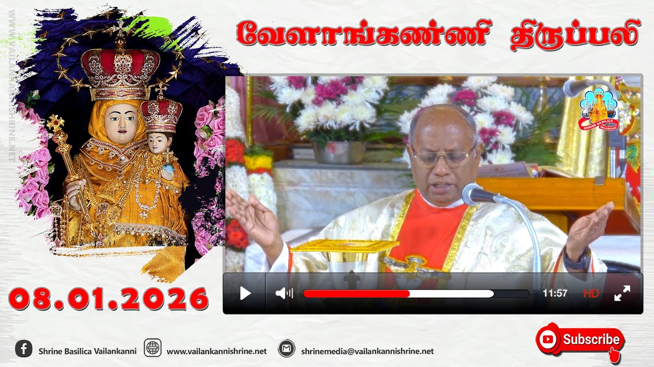 08 January 2026 @ 06:00 am Tamil Mass