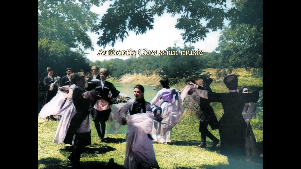 Настоящая черкесская (Адыгэ) музыка - Authentic Circassian music