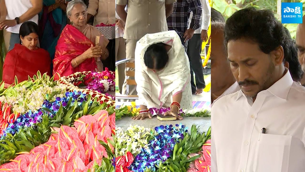 YS Jagan & YS Bharathi  Pays Tribute To YSR | YS Vijayamma | @SakshiTVLIVE