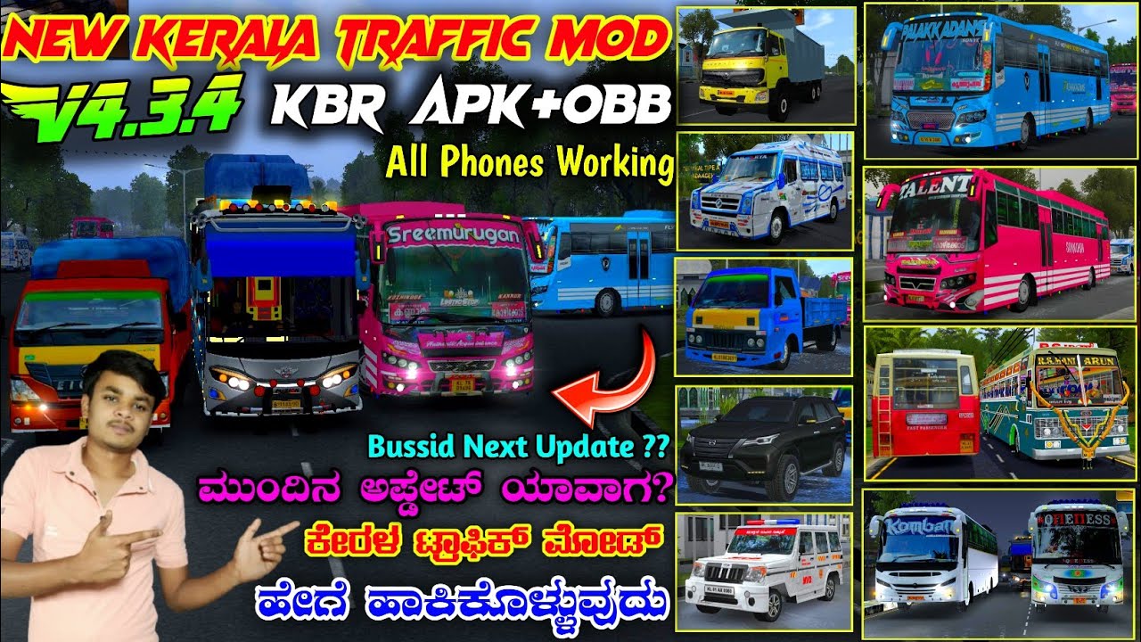 ಮುಂದಿನ ಅಪ್ಡೇಟ್ ⁉️ Kerala Traffic Mod For Bussid V4.3.4 In Kannada  | Bussid New Traffic Mod | Cgk