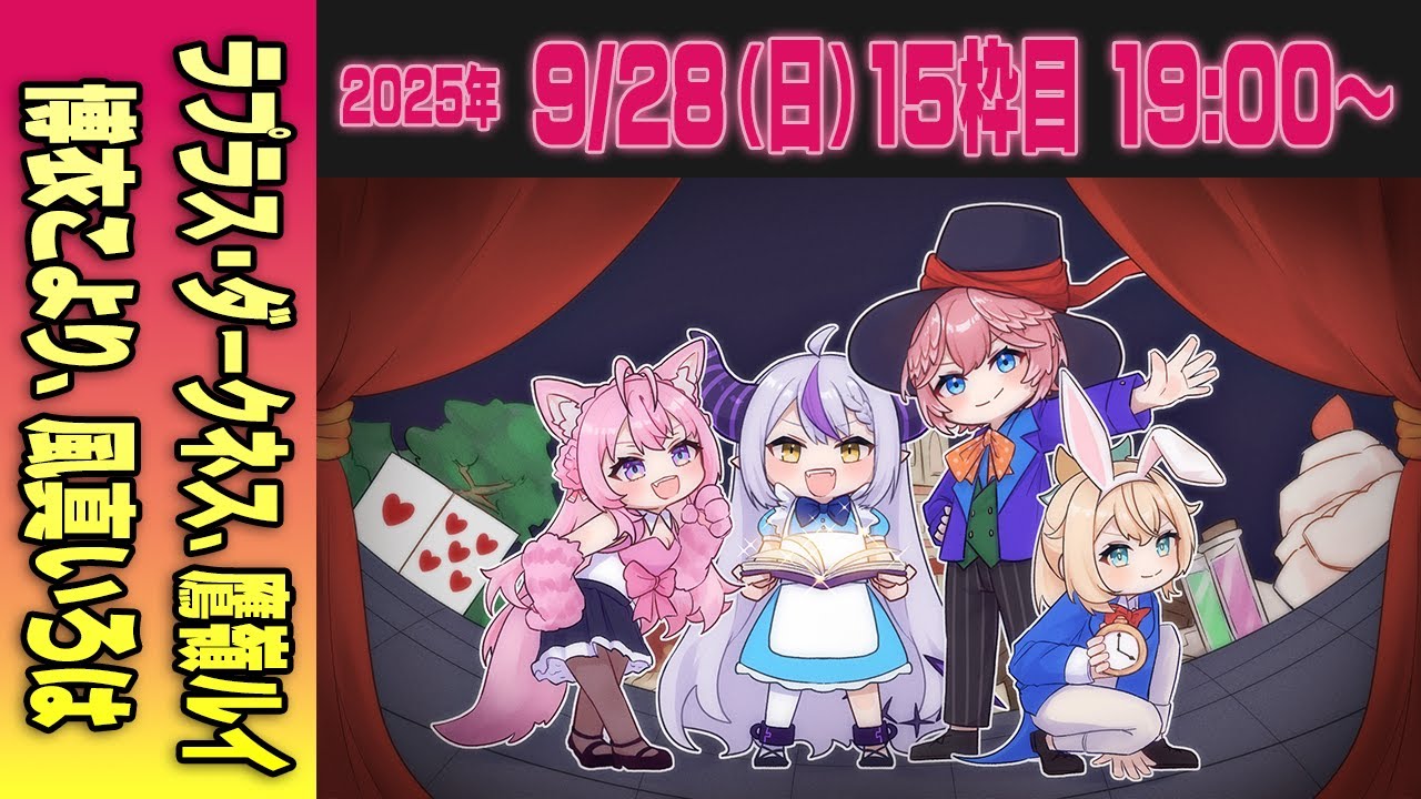 【15運営視点】 #マイクラ肝試し2025　DAY6-3【ラプラス・ダークネス、鷹嶺ルイ、博衣こより、風真いろは】