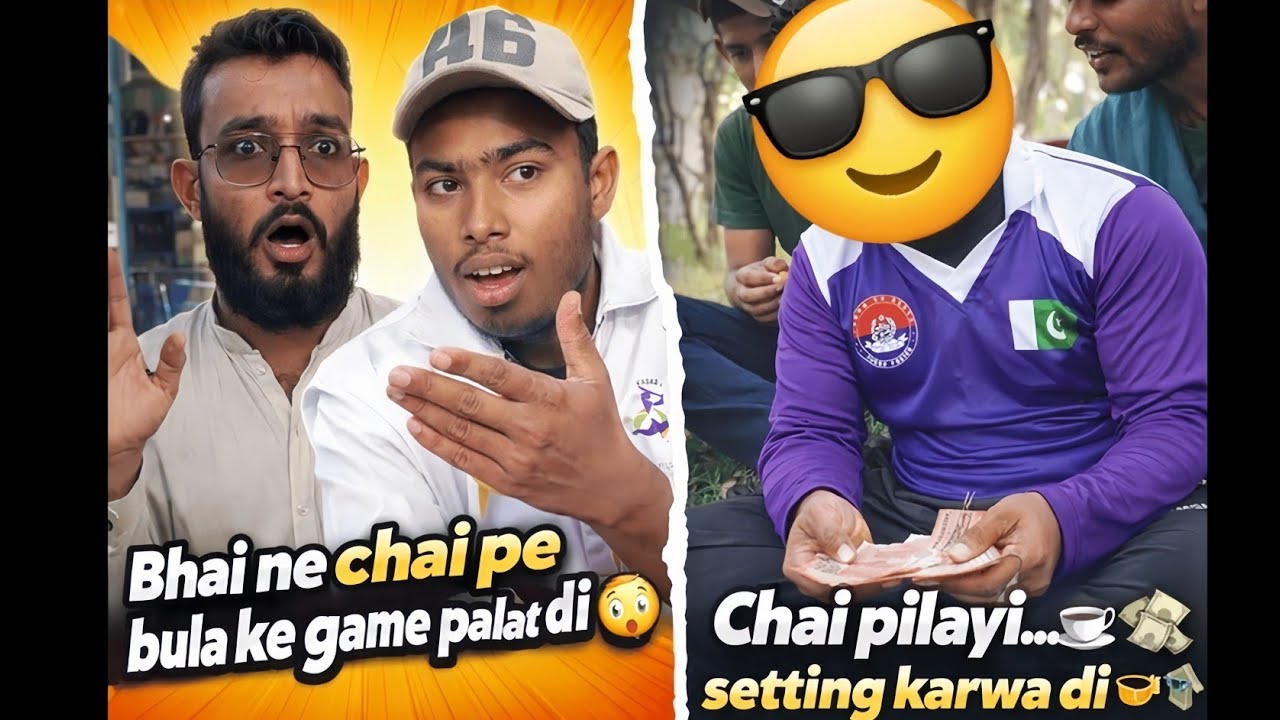 BAHI NE CHAI PE BULA KE GAME PALAT DI😱 | CHAI PILAYI☕ | SETTING KARWA DI😎