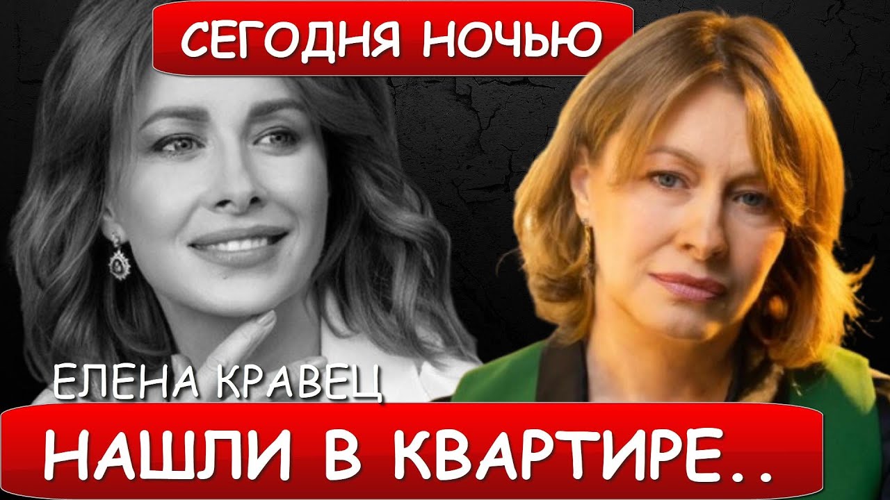 Сообщили только что! Звезда 