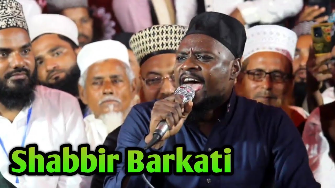 Shabbir Barkati Mohammad Hamare Badi Shan Wale Matiya Jalsa 2024