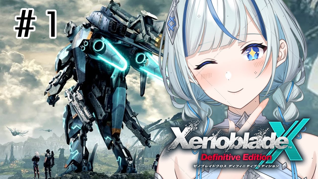 【XenobladeX】 #1 完全初見！惑星のお話らしい！！【#青井水/VTuber/女性実況/ゼノブレイドクロス】※ネタバレあり注意