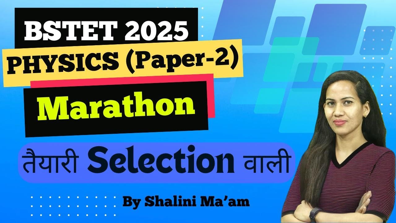 BSTET 2025 | PGT Physics (Paper-2) Marathon Class | BSTET Physics by Shalini Ma&rsquo;am