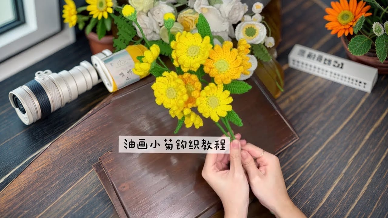 🌼 Oil painting small chrysanthemum crochet tutorial | Teach you in 5 minutes.