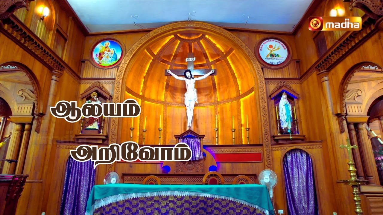 AALAYAM ARIVOM |19 MAY 2025 | ST.SEBASTIAN CHURCH | MADATHATTUVILAI -KUZHITHURAI |@madhatelevision​