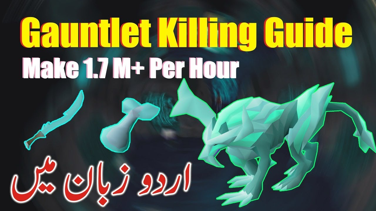 OSRS - Gauntlet Guide 2021 in Urdu/Hindi - Make 1.7 M+ Hour Hour
