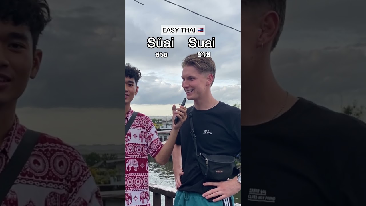 Test your Thai 🇹🇭 #language #thai #thailand #bangkok #challenge #reels