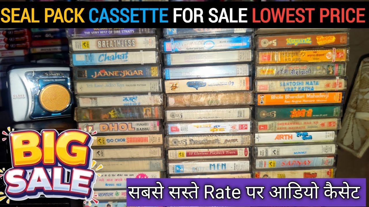 Seal Pack Audio Cassette For Sale || Hindi 70s 80s 90s Cassette 