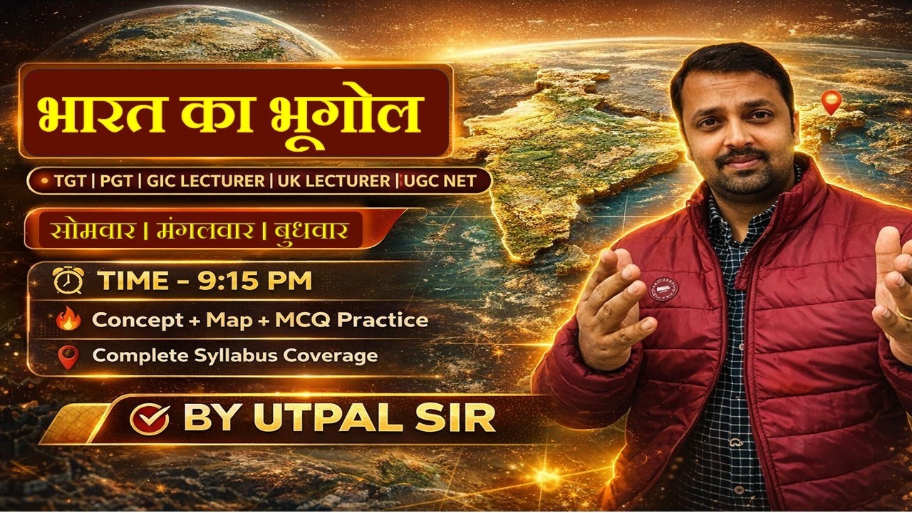 भारत का भूगोल -TGT PGT GIC LECTURER UK LECTURER UGC NET & Other Competitive exam.