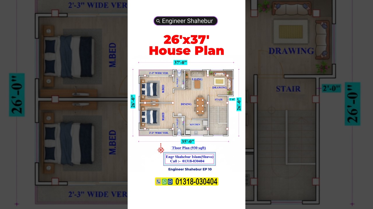26x37 House Plan | 2 Bedroom House Plan | Floor Plan | EP 10