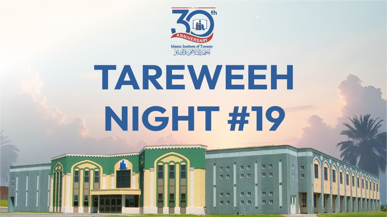 Night # 19 Taraweeh Prayer | Islamic Institute of Toronto