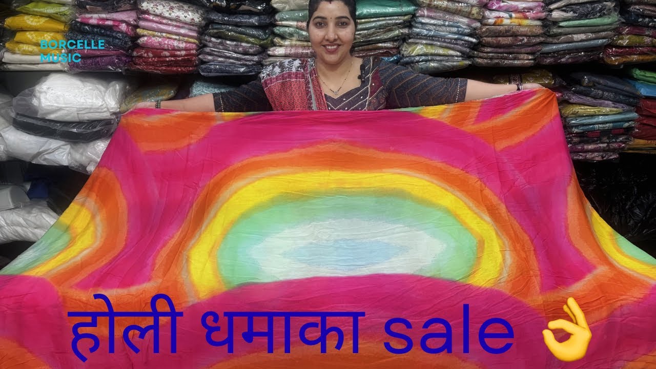 🌹होली स्पेशल सेल धमाका🌹कटपीस में थान के जॉर्जेट के सूटो की गजब कलेक्शन👌2/3/26☎️9466497668🌹