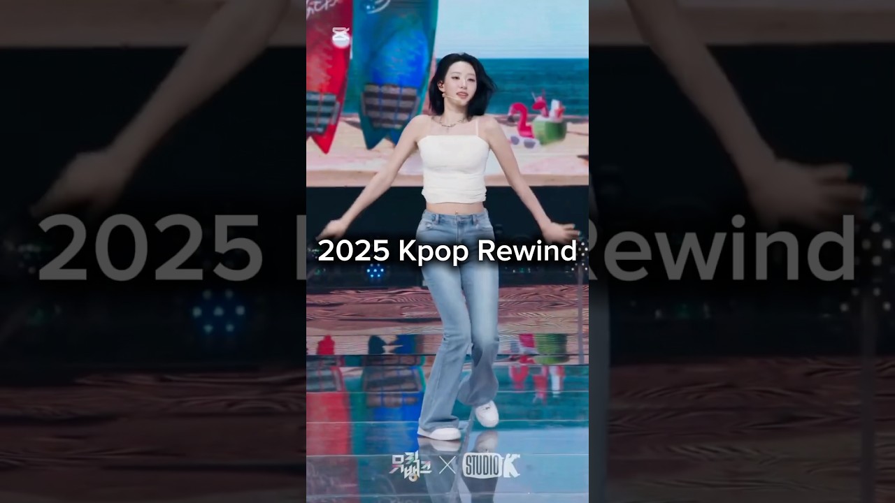 2025 kpop 😢 