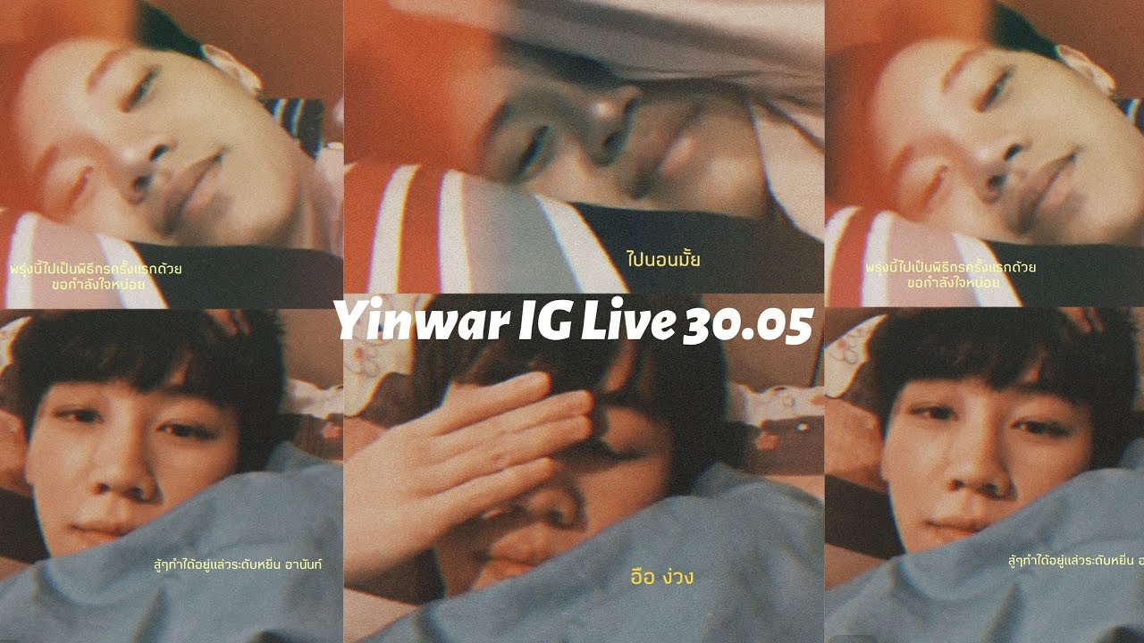 [EN/VN/ID] YinWar IG live May 30