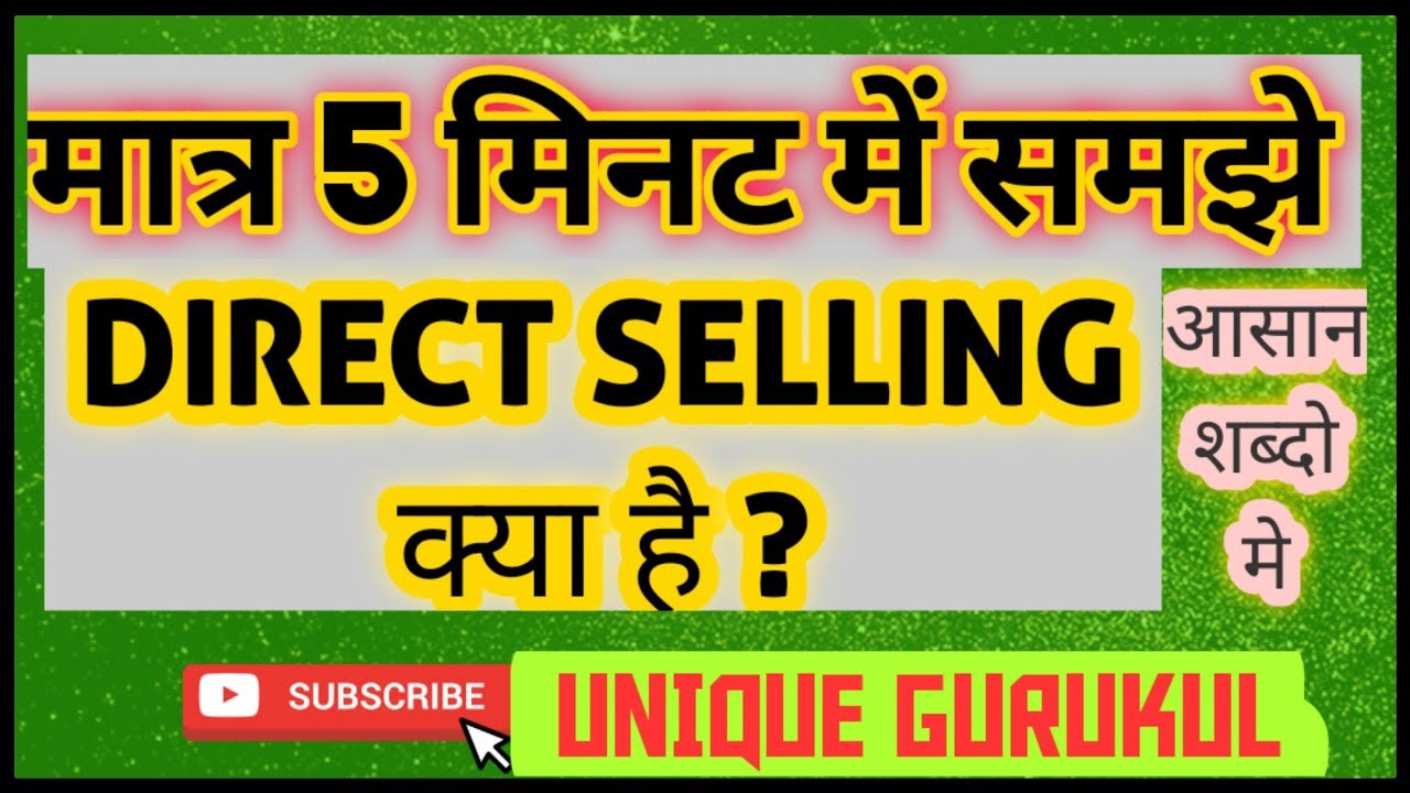 What is Direct Selling/What is Network marketing/Benefits of Direct selling