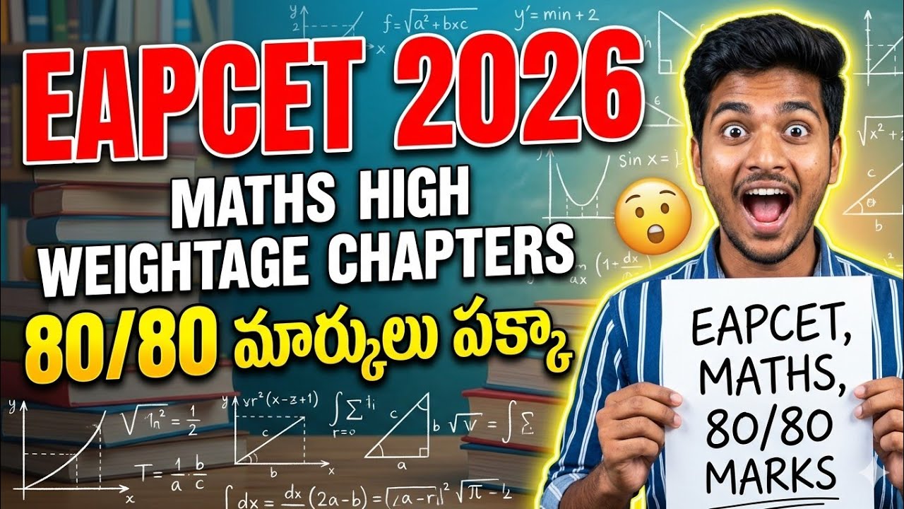 EAPCET 2026 Maths High Weightage Chapters | Eamcet Cheat Codes 2026 | How to get below 5k rank