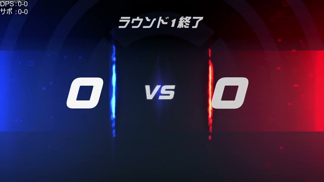 【2026/01/11】【OW2】どうも自責の権化です ランク (Part 1/2)