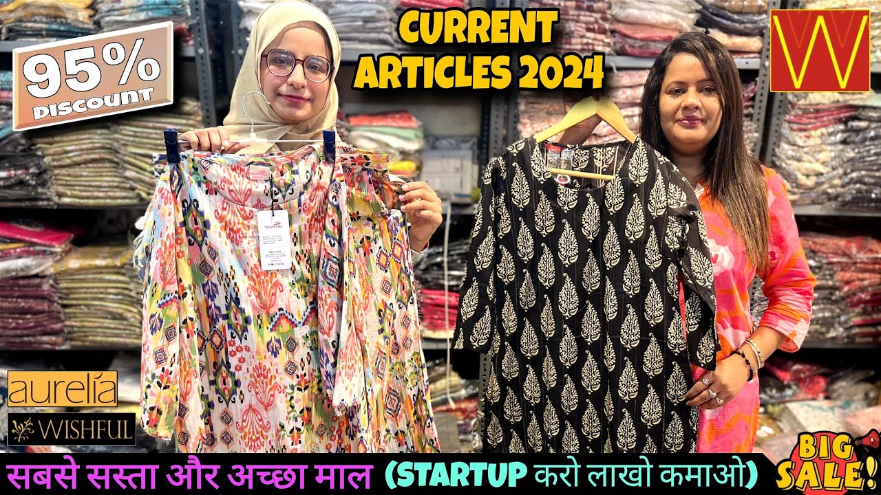 BIGGEST WAREHOUSE OF EXPORT SURPLUS GARMENTS | TRENDING CORD SET | 2024 CURRENT ARTICLES | PFU MART
