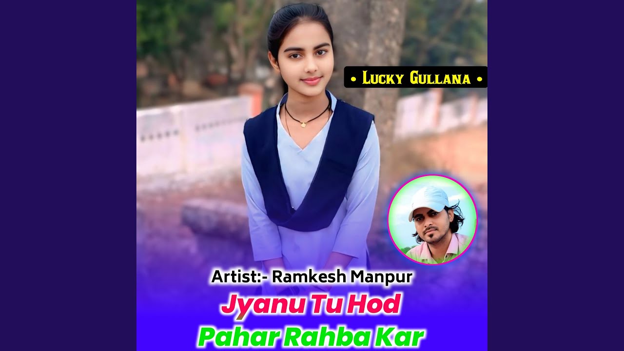 Jyanu Tu Hod Pahar Rahba Kar