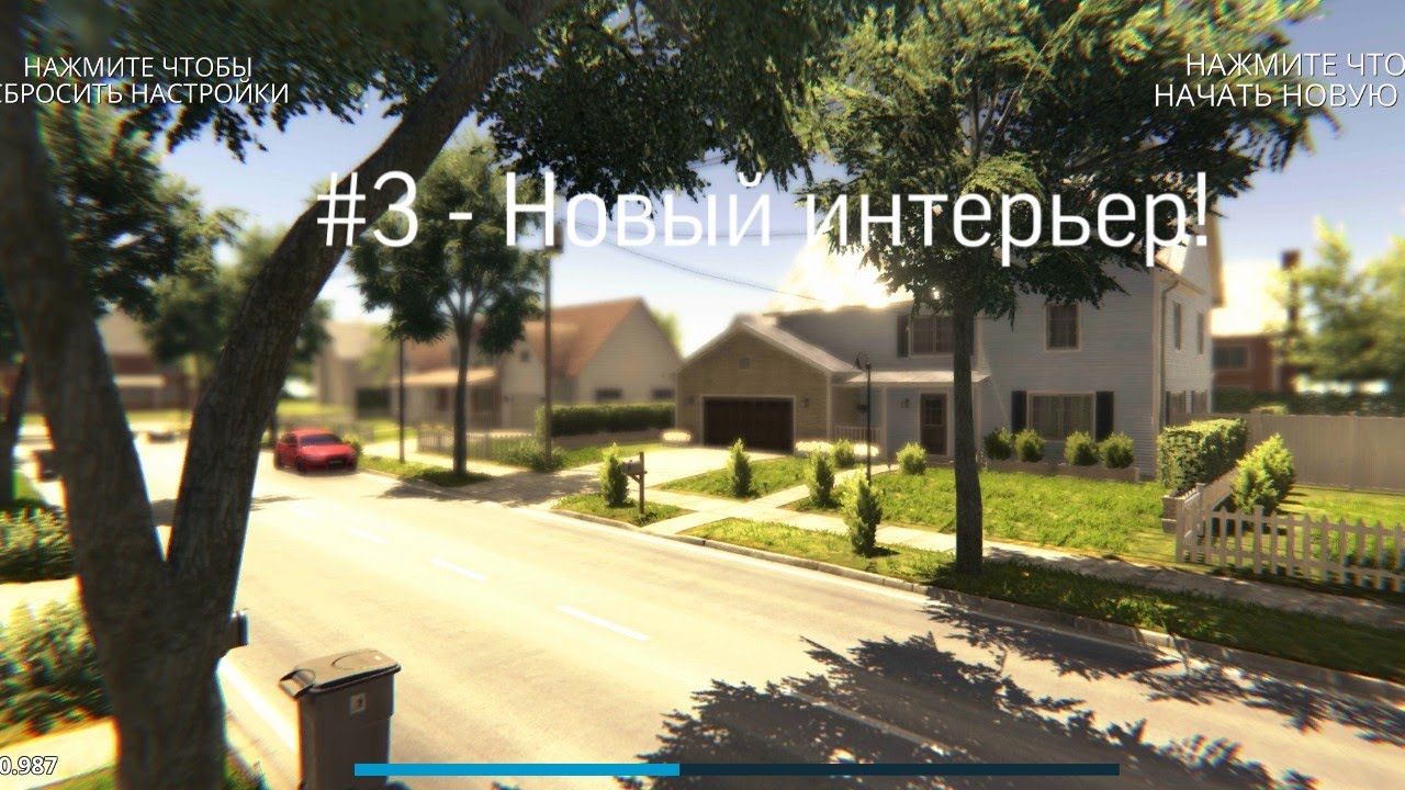 Прохождение игры House Designer: Fix & Flip - #3