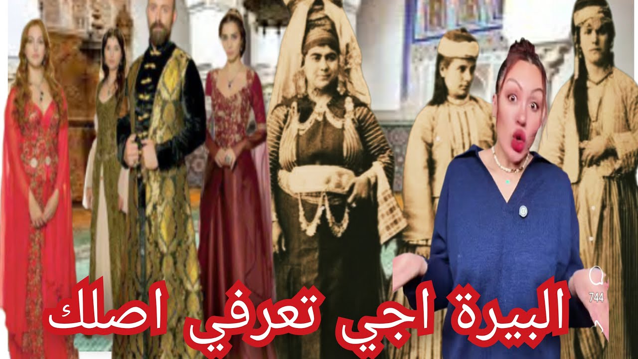 كرغولية تلفات على أصلها حنا نرجعوها منين جات⬅️أسرة مشوهة فتقديم تعصرت عمر داود ميعاود