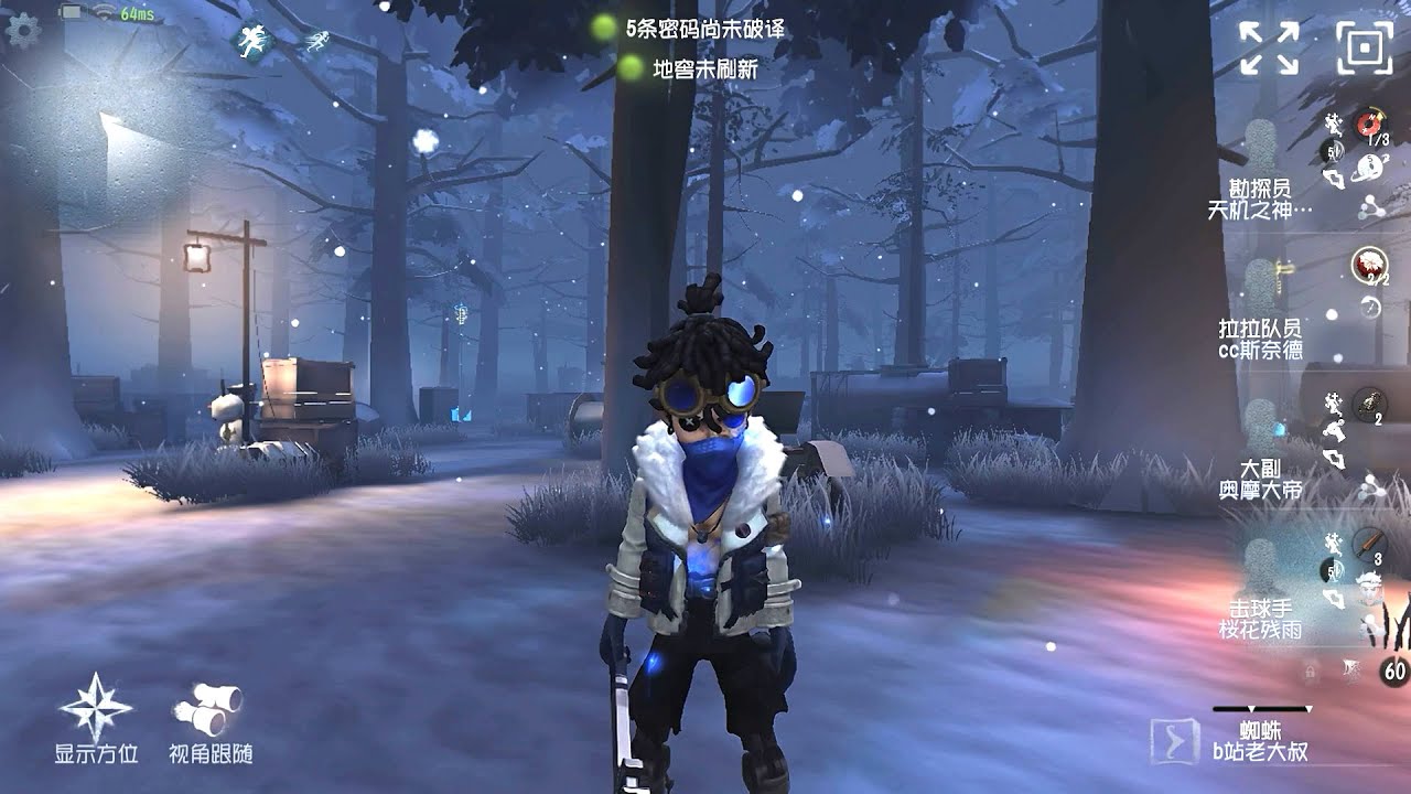 #111 Batter | Pro Player | Leo's Memory | Identity V