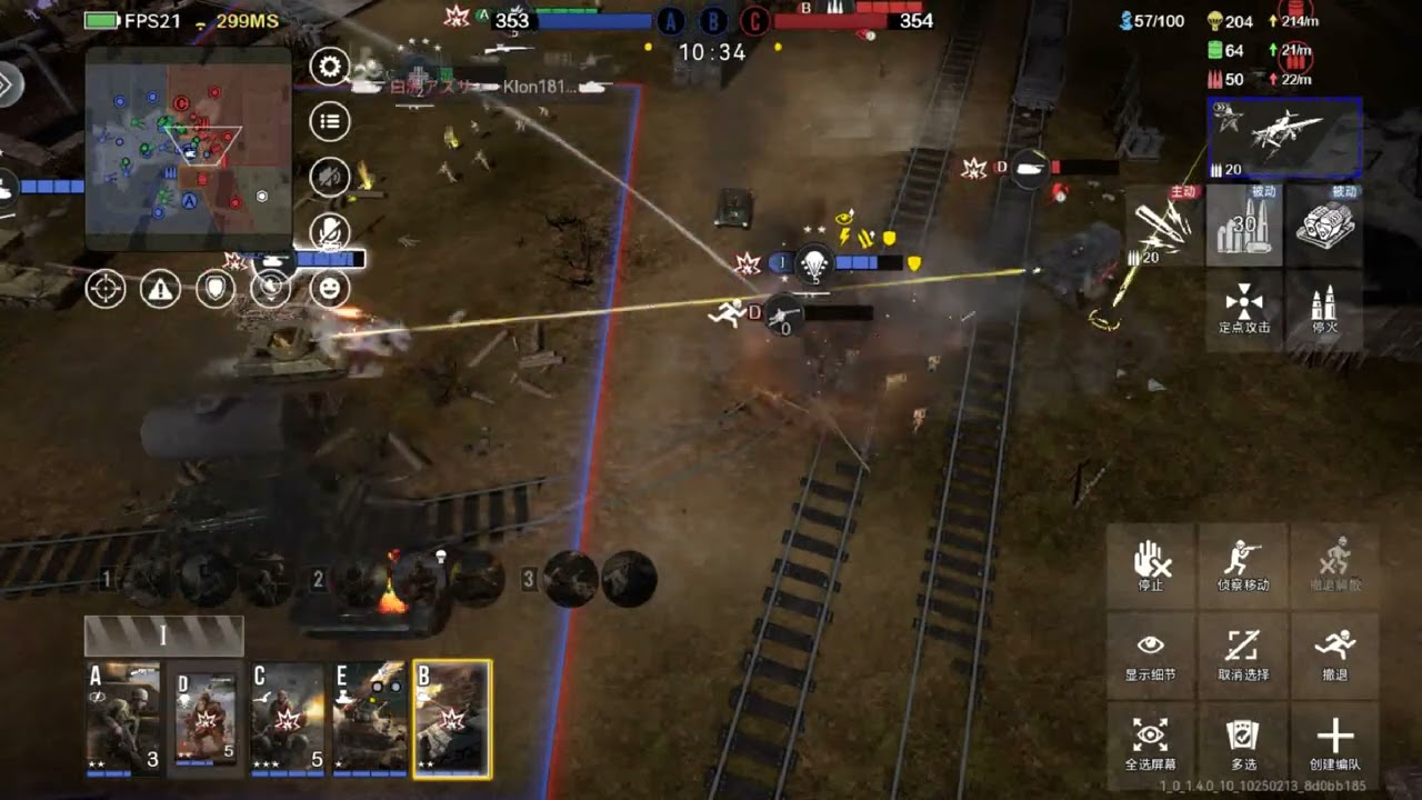[War Alert: WWII PVP RTS] 4v4 new patch, chine version.