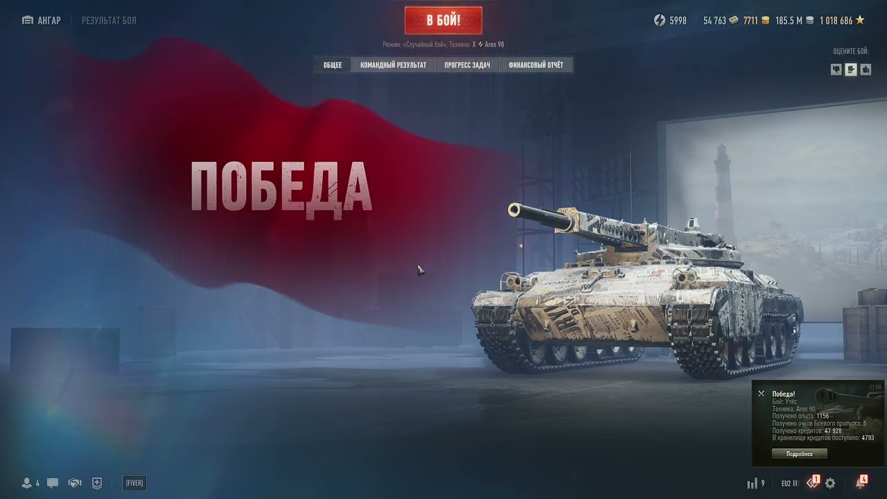 Wоrld of Tanks Нынешние реалии рандома 12.03.2026 Часть 2