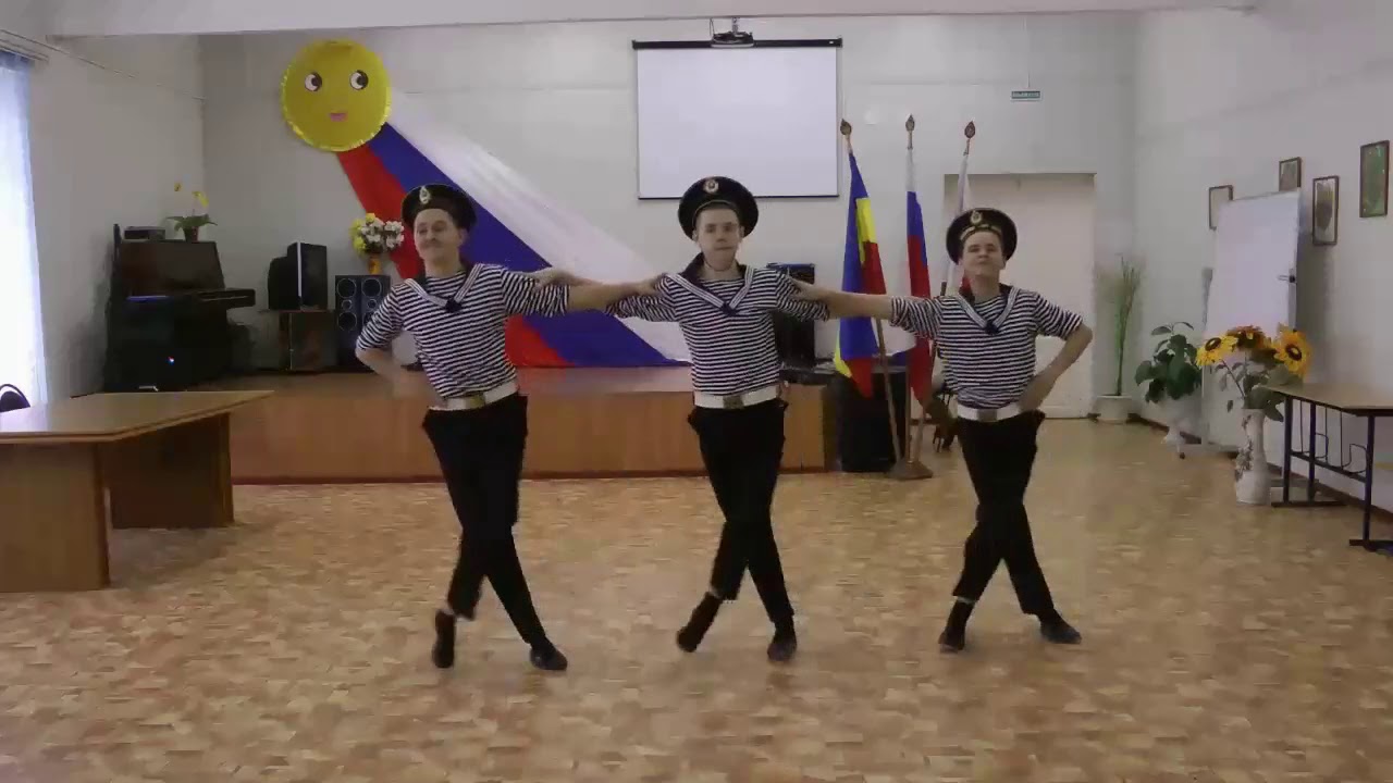 Танец 