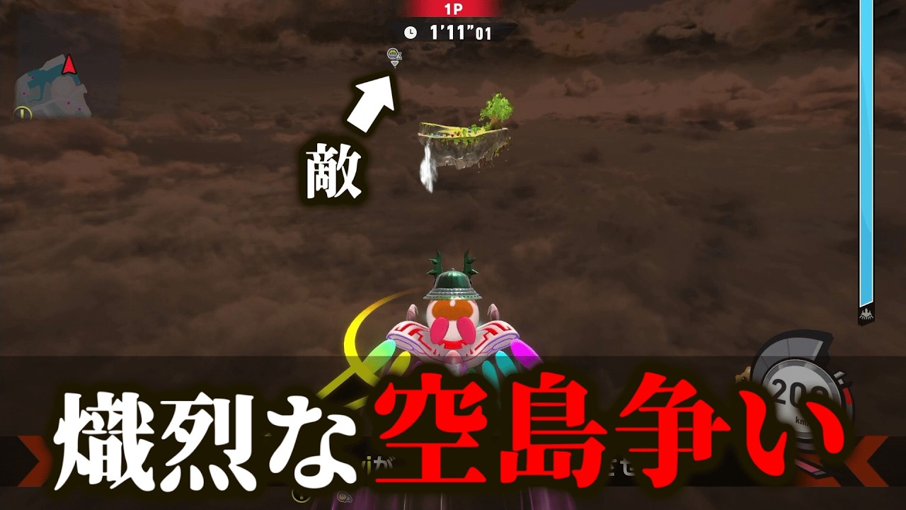 ここからでも追い付ける。そう、ドラグーンならね。【カービィのエアライダー】
