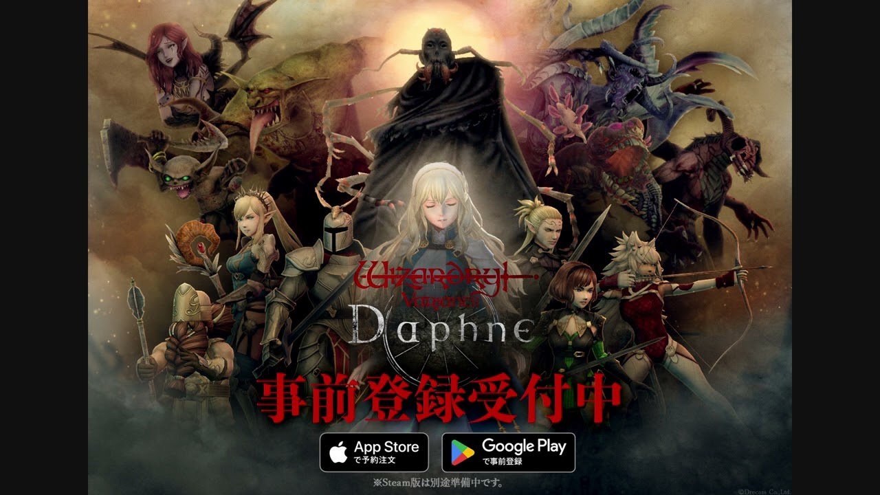 Wizardy Variants Daphne BGM - 冒険者ギルド / Adventure Guild theme [EXTENDED]