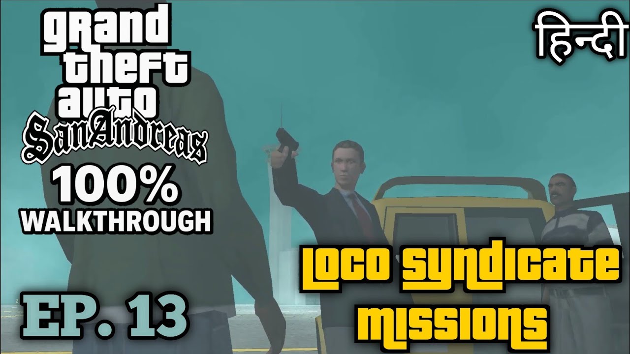 Loco Syndicate Missions || GTA San Andreas 100% Walkthrough Part 13 || Hindi Gameplay