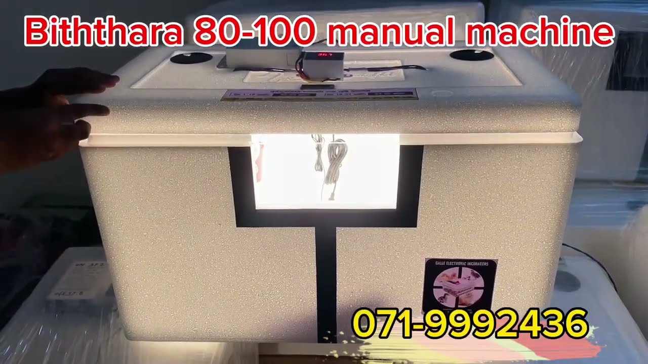 බිත්තර 80-100 මැනුවල් බිත්තර රක්කවන යන්ත්‍රය.