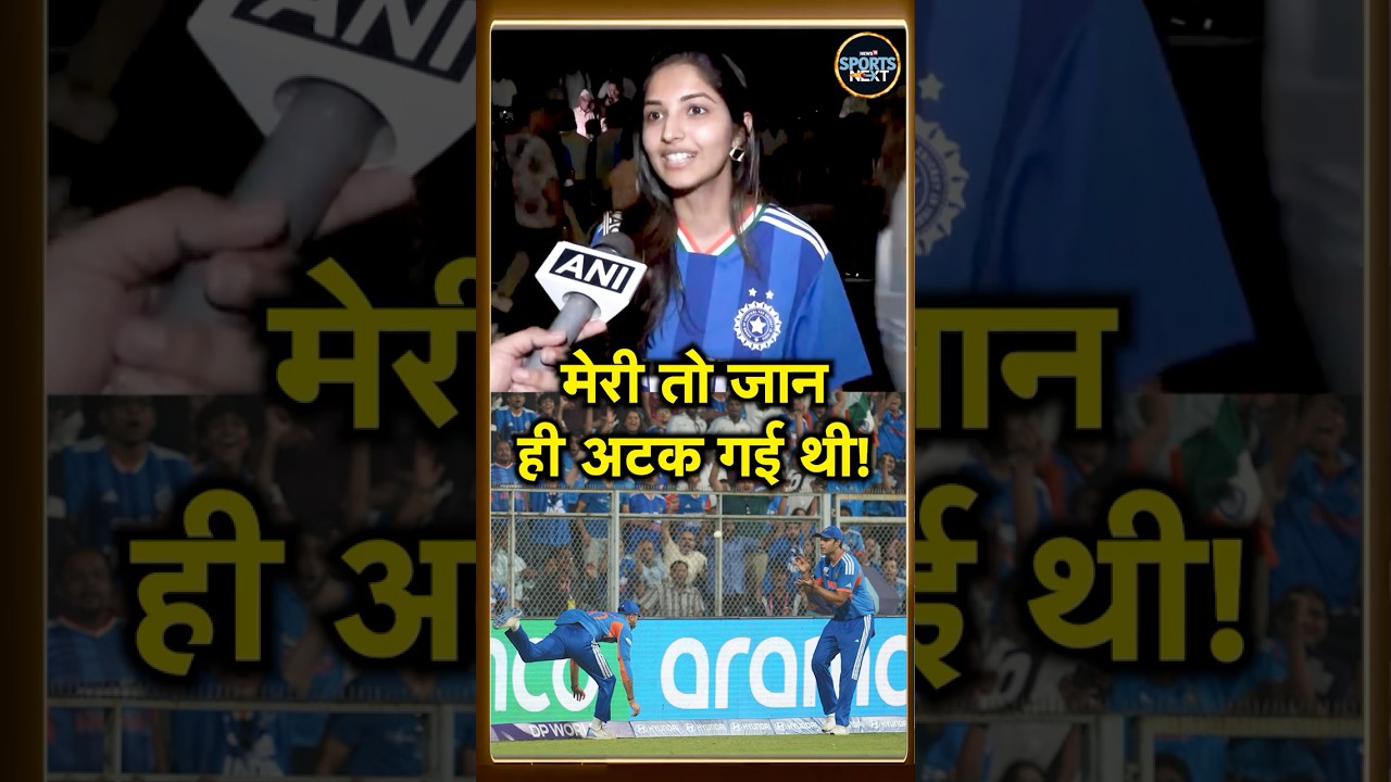 Fans Reaction On Team India Win In IND vs ENG T20 World Cup Semi-Final! #Shorts #sportsnext