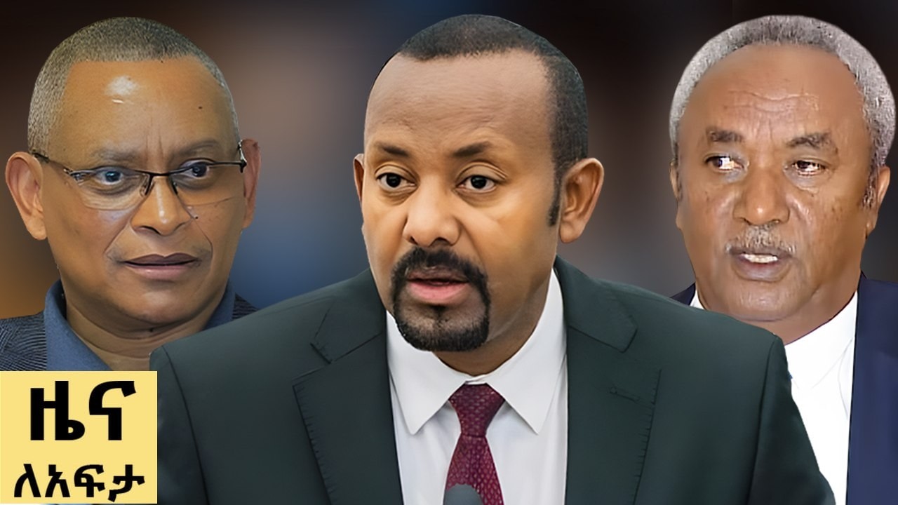 የ ቀን የአማርኛ ዜና መጋቢት  28-2018 ዓም - Abbay News - Ethiopia