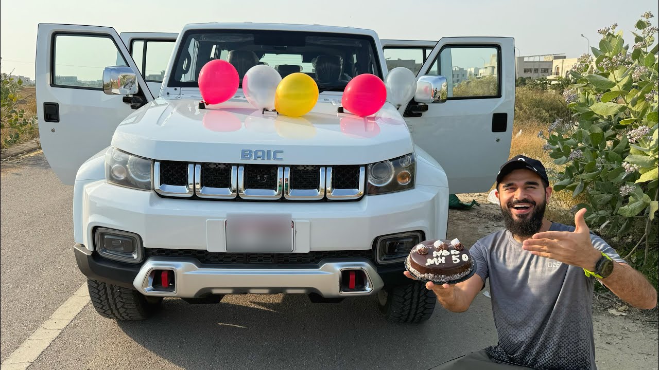 Doston ne itna bara surprise dey dia 😍😂