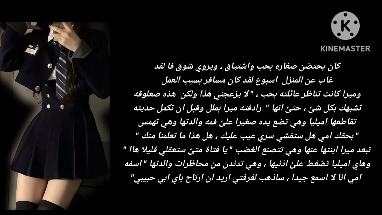 وُنشوت جونغكوك [البارت الاول ]🖤