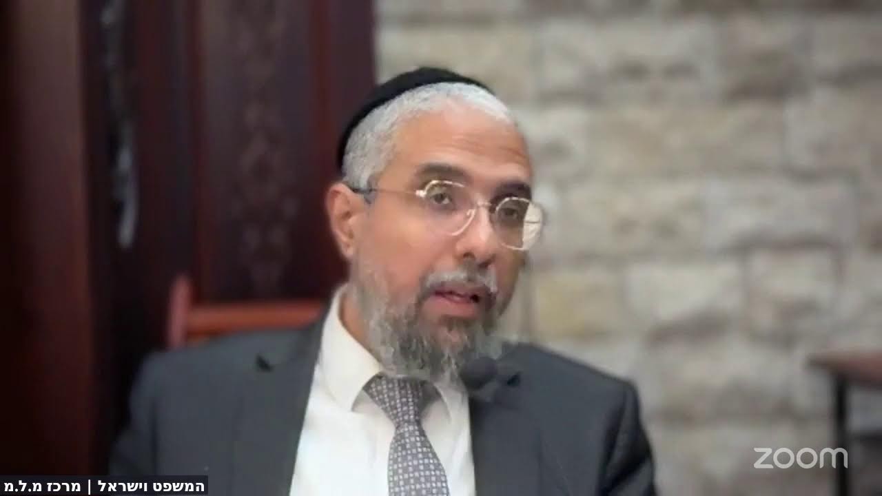 המשפט וישראל | מרכז מ.ל.מ's Personal Meeting Room