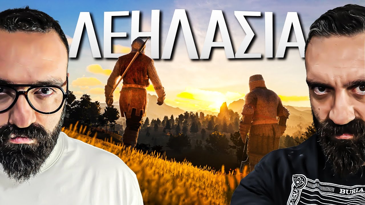 Η ΛEΗΛΑΣΙΑ ΤΩΝ UNBOXHOLICS! #2