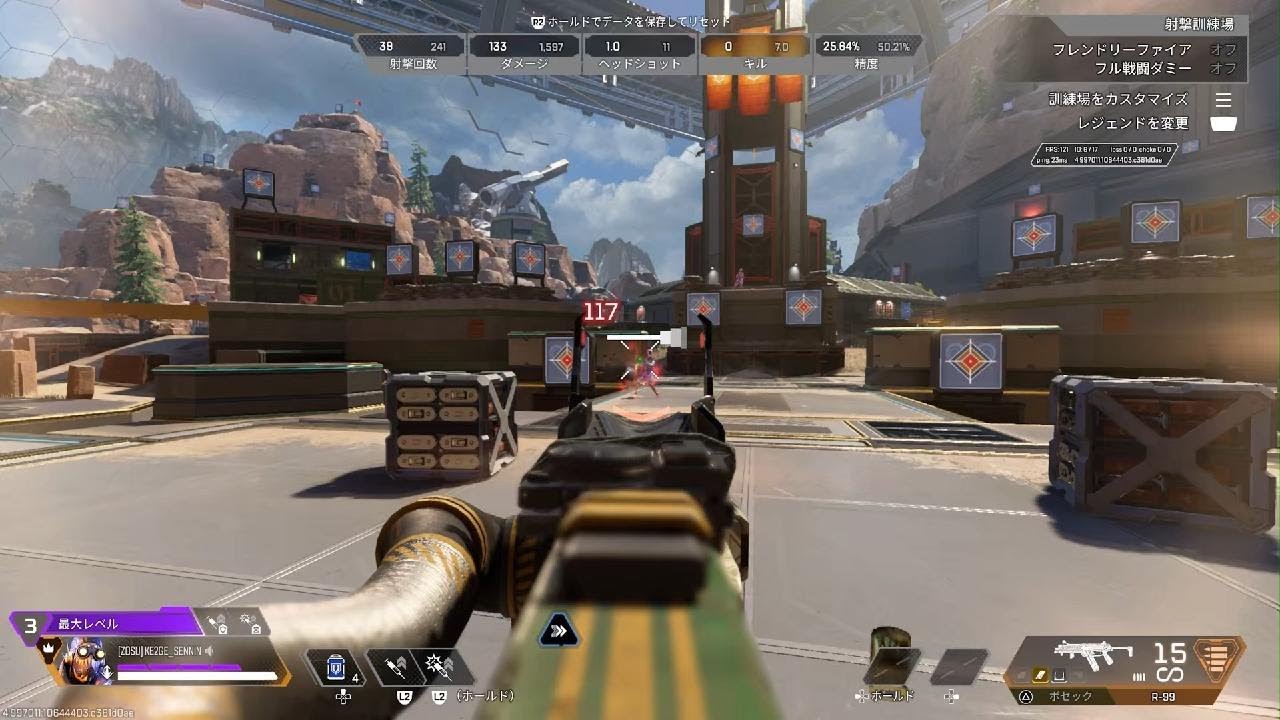 Apex Legends_20260224170936